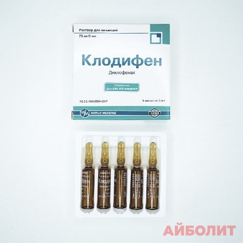 КЛОДИФЕН Р/Р Д/ИН 75мг/3мл 5 шт