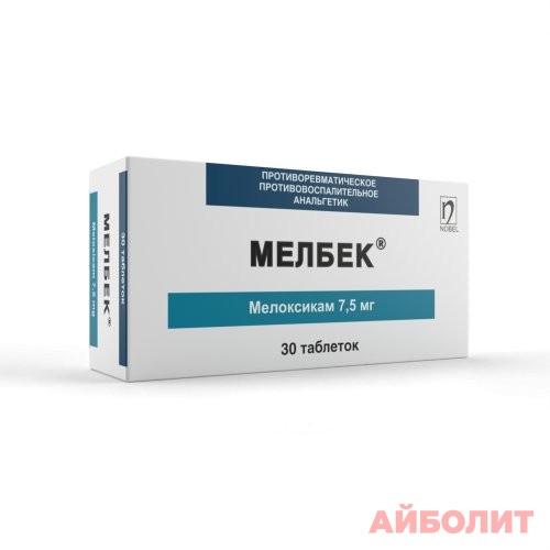МЕЛБЕК 7,5мг 30 табл.