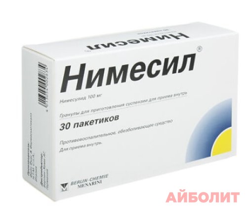 НИМЕСИЛ 2гр 30 саше