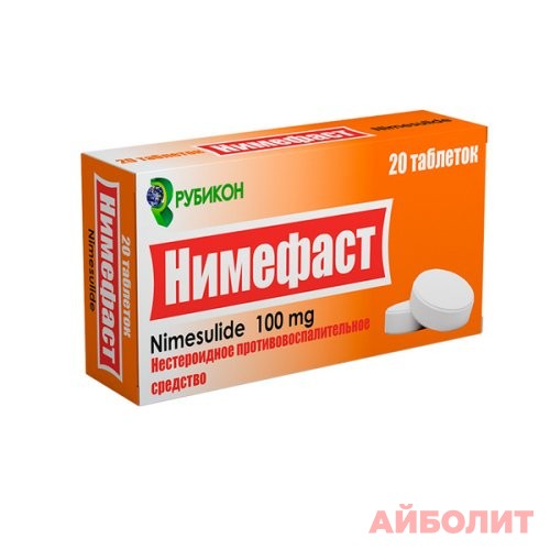 НИМЕФАСТ 100мг 30 табл.