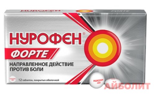 НУРОФЕН ФОРТЕ 400мг 12 табл.