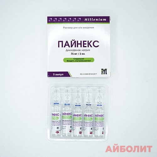 ПАЙНЕКС Р/Р Д/ИН 75мг/3мл 5шт.