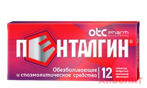 ПЕНТАЛГИН 12 табл.