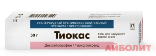 ТИОКАС ГЕЛЬ 30гр