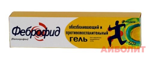 ФЕБРОФИД ГЕЛЬ 2,5% 50 г