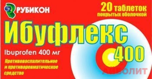 ИБУФЛЕКС 400мг 20 табл