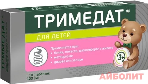 ТРИМЕДАТ 100 МГ №10 ТАБЛ