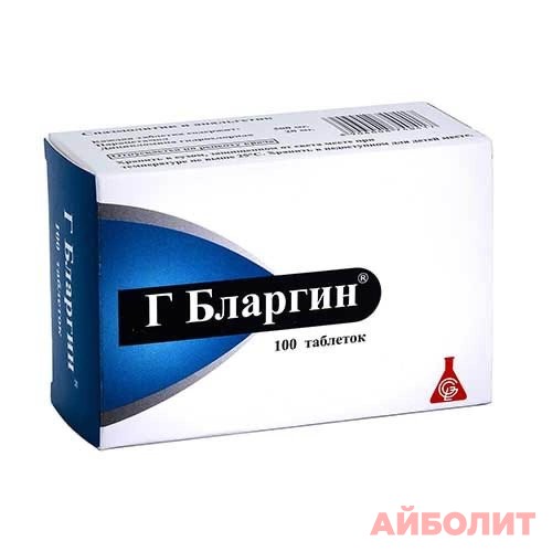 Г Бларгин (Баралгин) 100табл