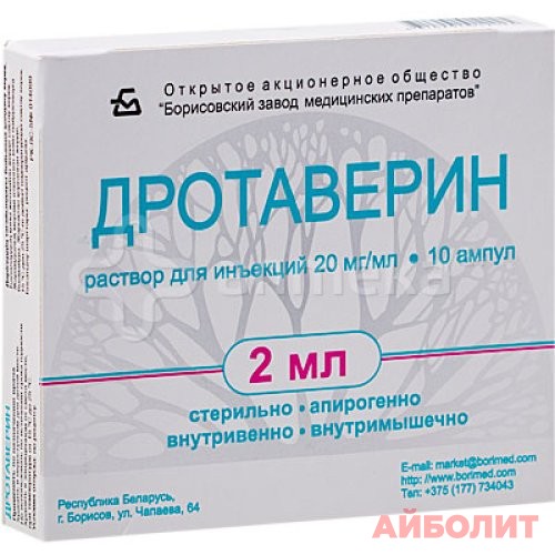 ДРОТАВЕРИН 2% 2мл 10 амп