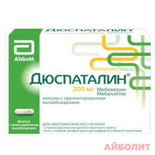 ДЮСПАТАЛИН 200мг 30 капс.