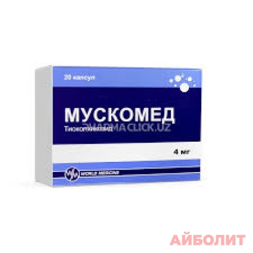 МУСКОМЕД 4мг 20 капс.