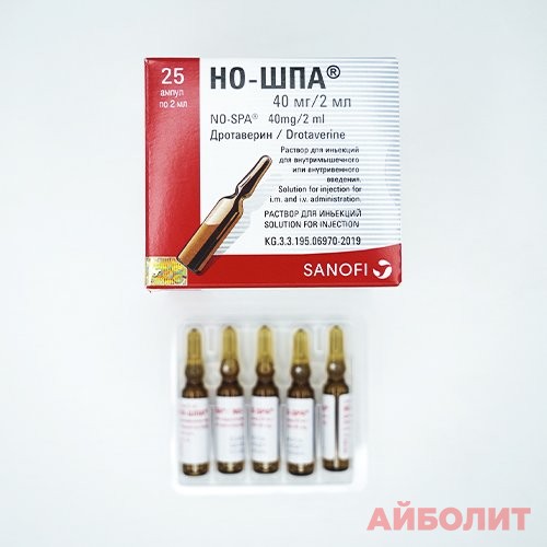 НО-ШПА Р/Р Д/ИН 40мг 2мл 25шт.