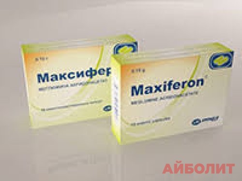 МАКСИФЕРОН 10 табл.