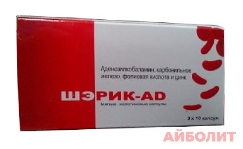ШЭРИК АД КАПС №30