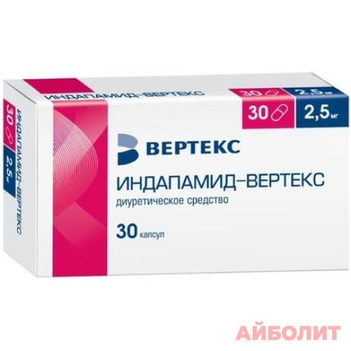 ИНДАПАМИД-ВЕРТЕКС 2,5мг 30 капс.
