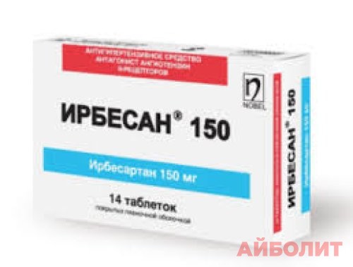 ИРБЕСАН 150мг 14шт.