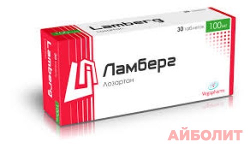 ЛАМБЕРГ 100мг 30 табл.