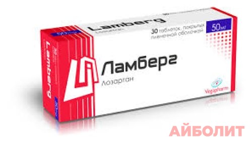 ЛАМБЕРГ 50мг 30 табл.