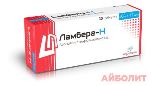 ЛАМБЕРГ-H 50мг 30 табл.