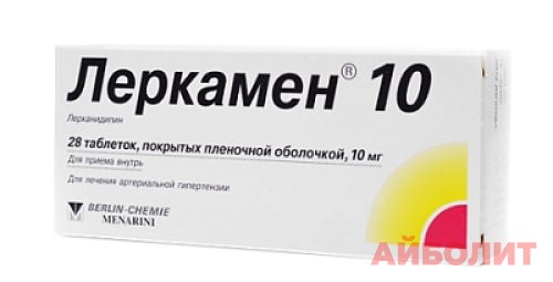 ЛЕРКАМЕН 10мг 28 табл.