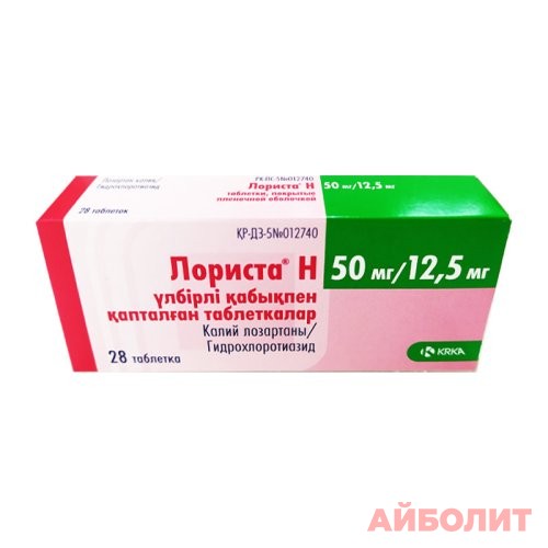 ЛОРИСТА Н 50мг/12,5мг 28 табл.