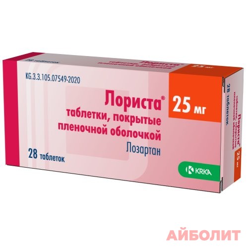 ЛОРИСТА 25мг 28 табл.