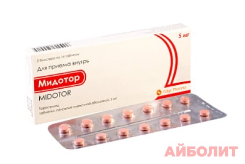 МИДОТОР 10мг 28 табл.
