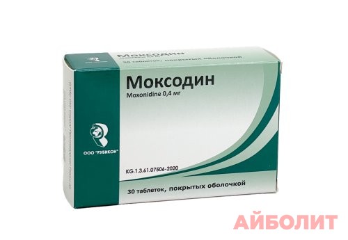 МОКСОДИН 0,4мг 30 табл.