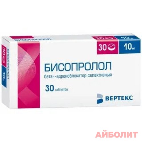 БИСОПРОЛОЛ-ВЕРТЕКС 10мг 30табл