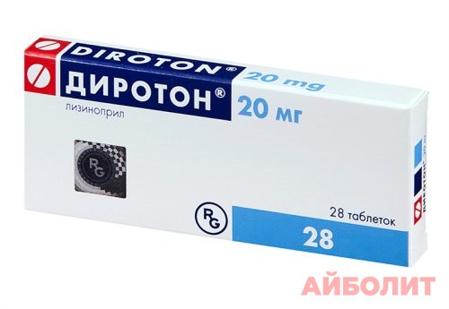 ДИРОТОН 20мг 28табл