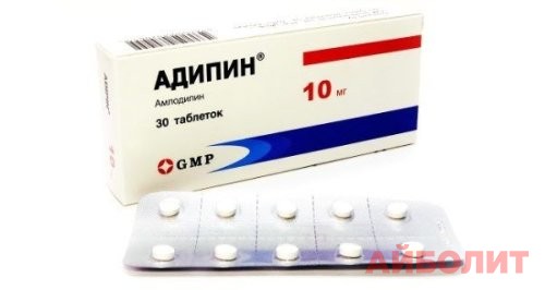 АДИПИН 10мг 30табл