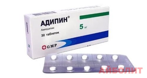 АДИПИН 5мг 30табл