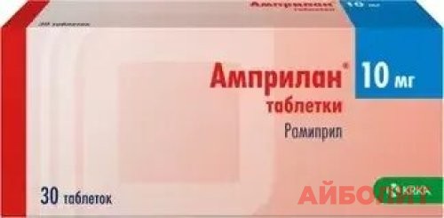 АМПРИЛАН 10МГ 30 ТАБЛ