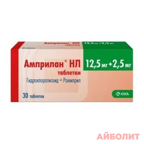 АМПРИЛАН 2,5мг 30табл