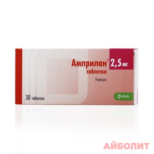 АМПРИЛАН 5мг 30табл