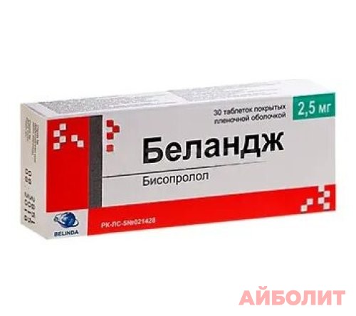 БЕЛАНДЖ 5мг 30табл 