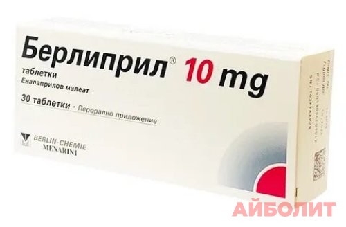 БЕРЛИПРИЛ 10мг 30табл