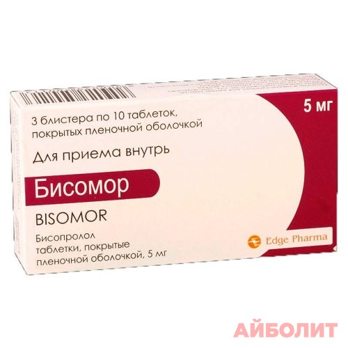 БИСОМОР 5мг 30табл