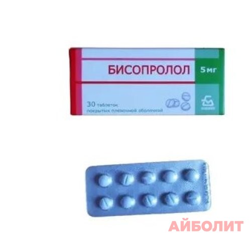 БИСОПРОЛ 5мг 30 табл.