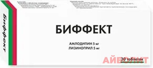 БИФФЕКТ 5мг 30табл 