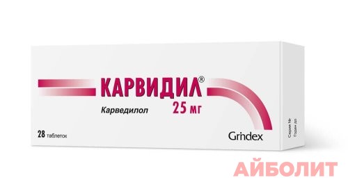 КАРВИДИЛ 25мг 28 табл.