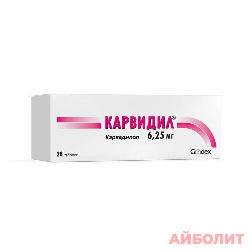КАРВИДИЛ 6,25мг 28 табл.