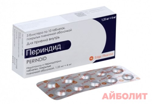 ПЕРИНДИД 4мг+1,25мг 30 табл.