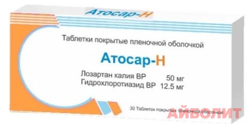 АТОСАР-H 30табл