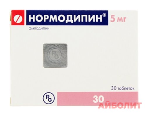 НОРМОДИПИН 5мг 30 табл.
