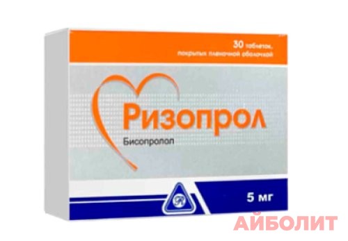 РИЗОПРОЛ 5мг 30 табл.
