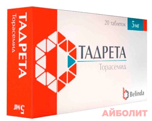 ТАДРЕТА 5 МГ №20 ТАБЛ