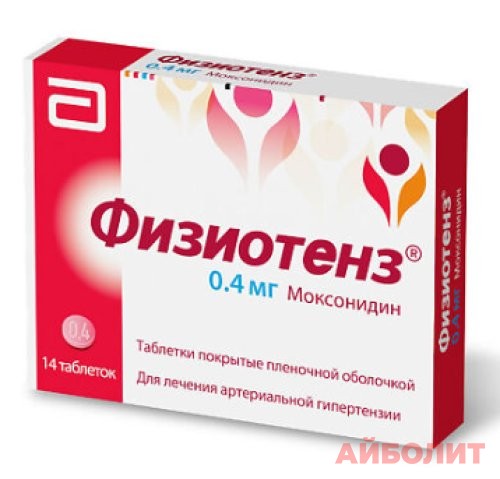 ФИЗИОТЕНЗ 0,4МГ №14 ТАБЛ