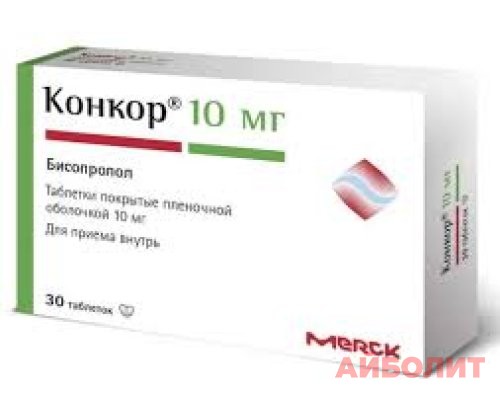 КОНКОР 10мг 30 табл.
