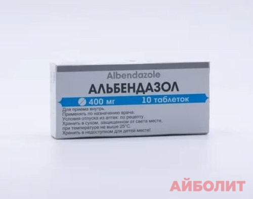 АЛЬБЕНДАЗОЛ ТАБЛ 400МГ 10 (Биовит)